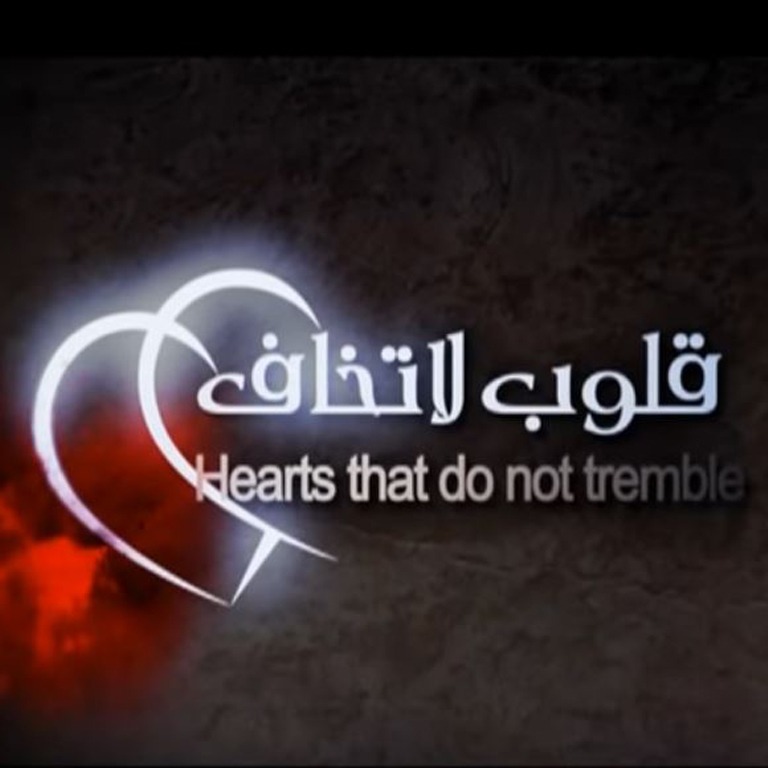 fearless hearts