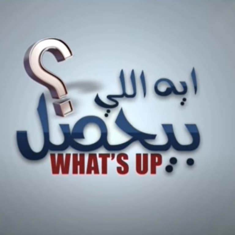 whatsup