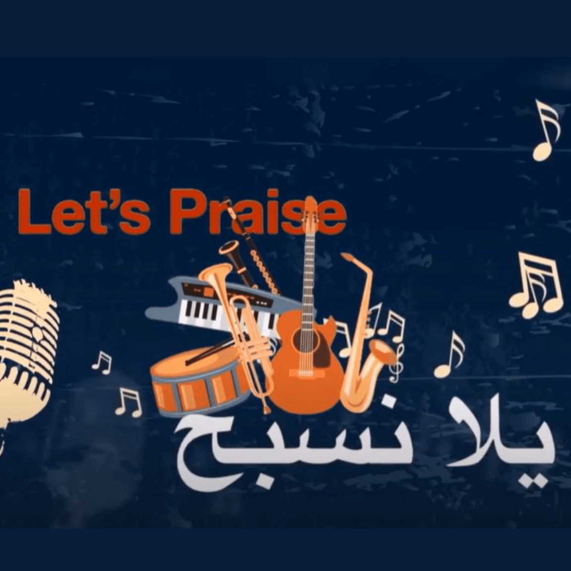 letspraise