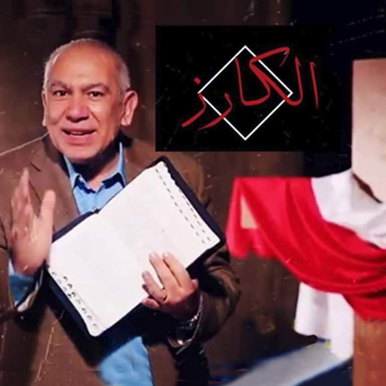 انا