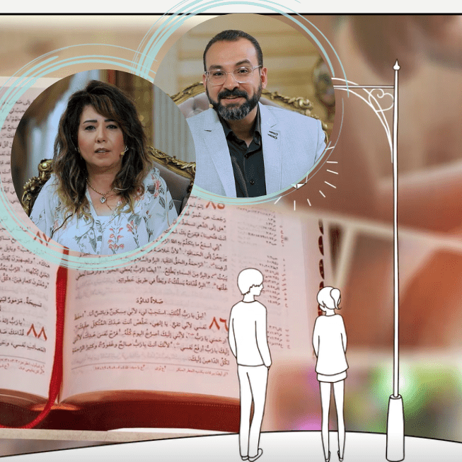 بالاصل نور 2